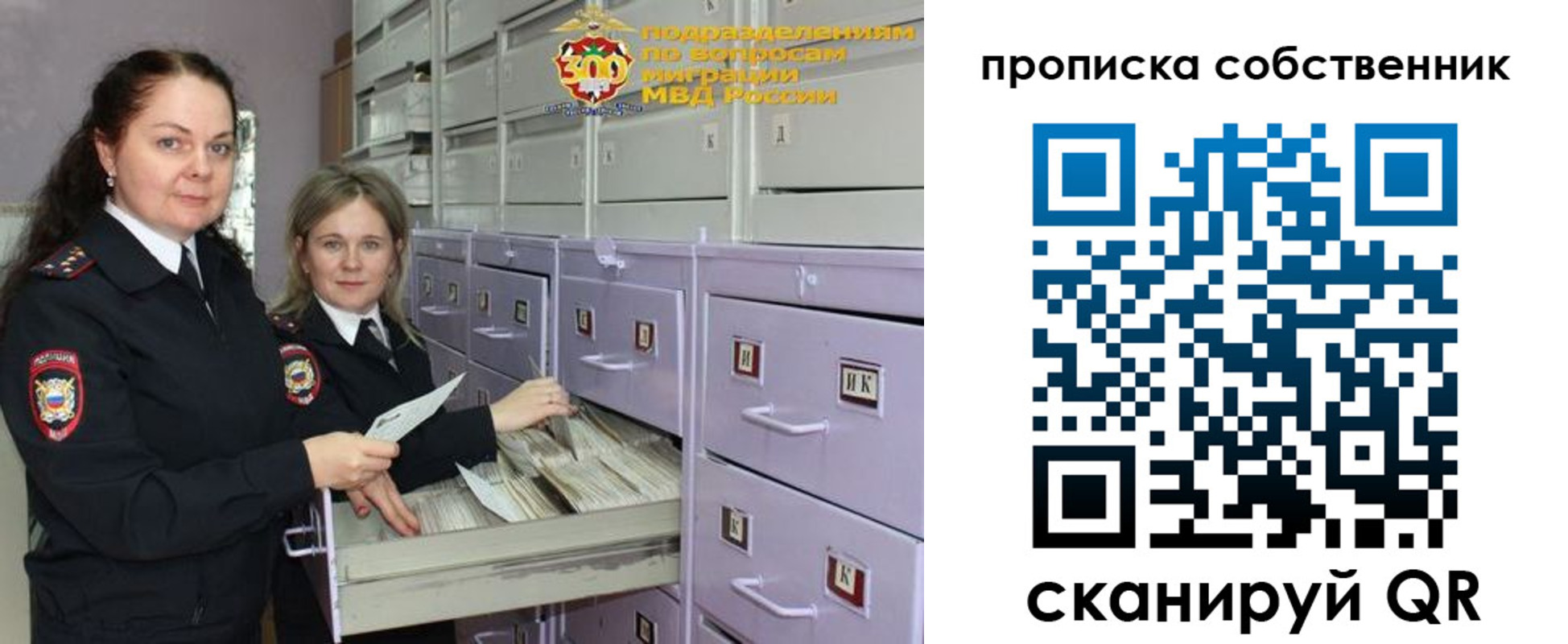 временная регистрация адрес в Сарове